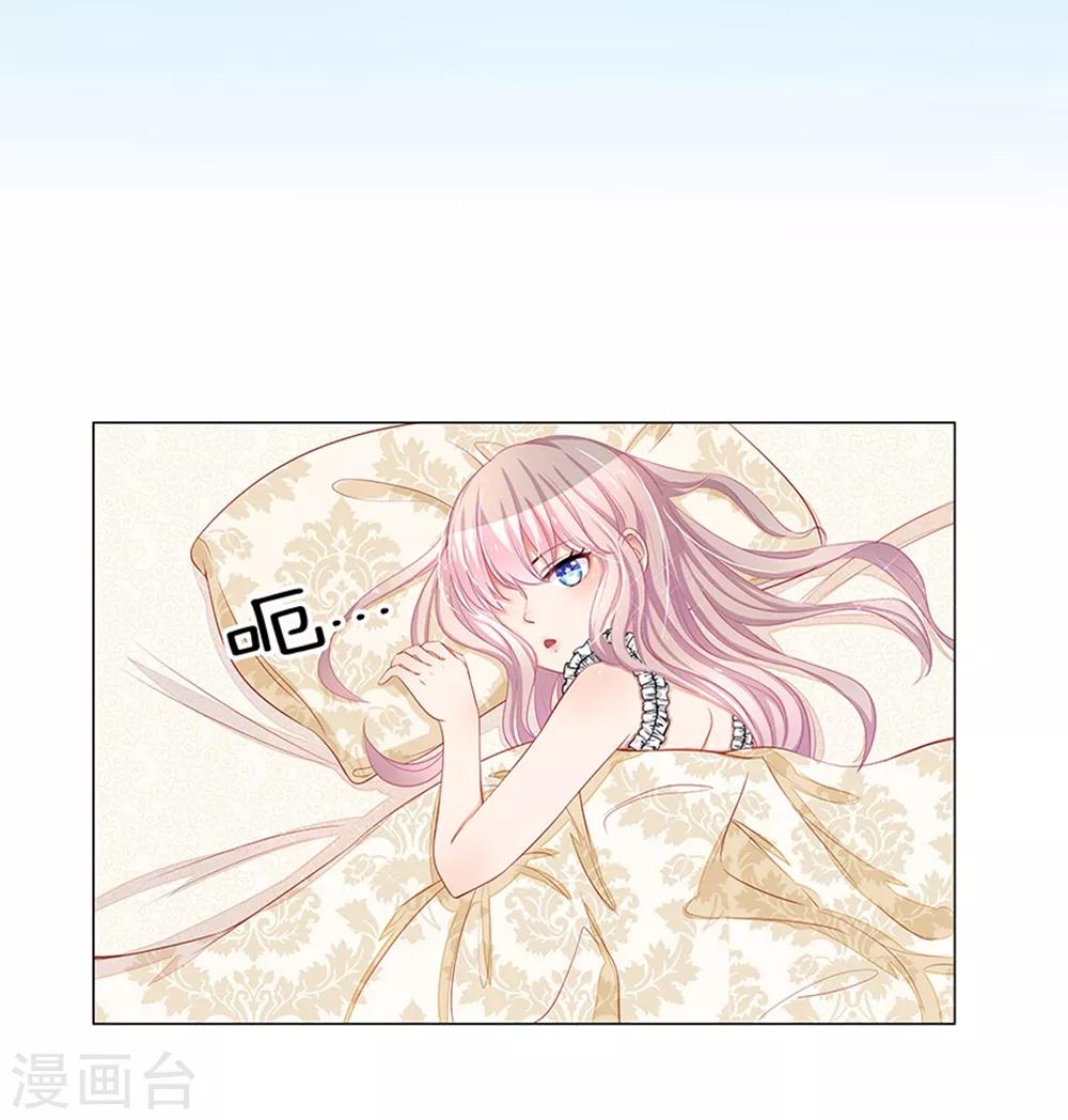 重置版第5-8话 光天化日欺负女人-第2话