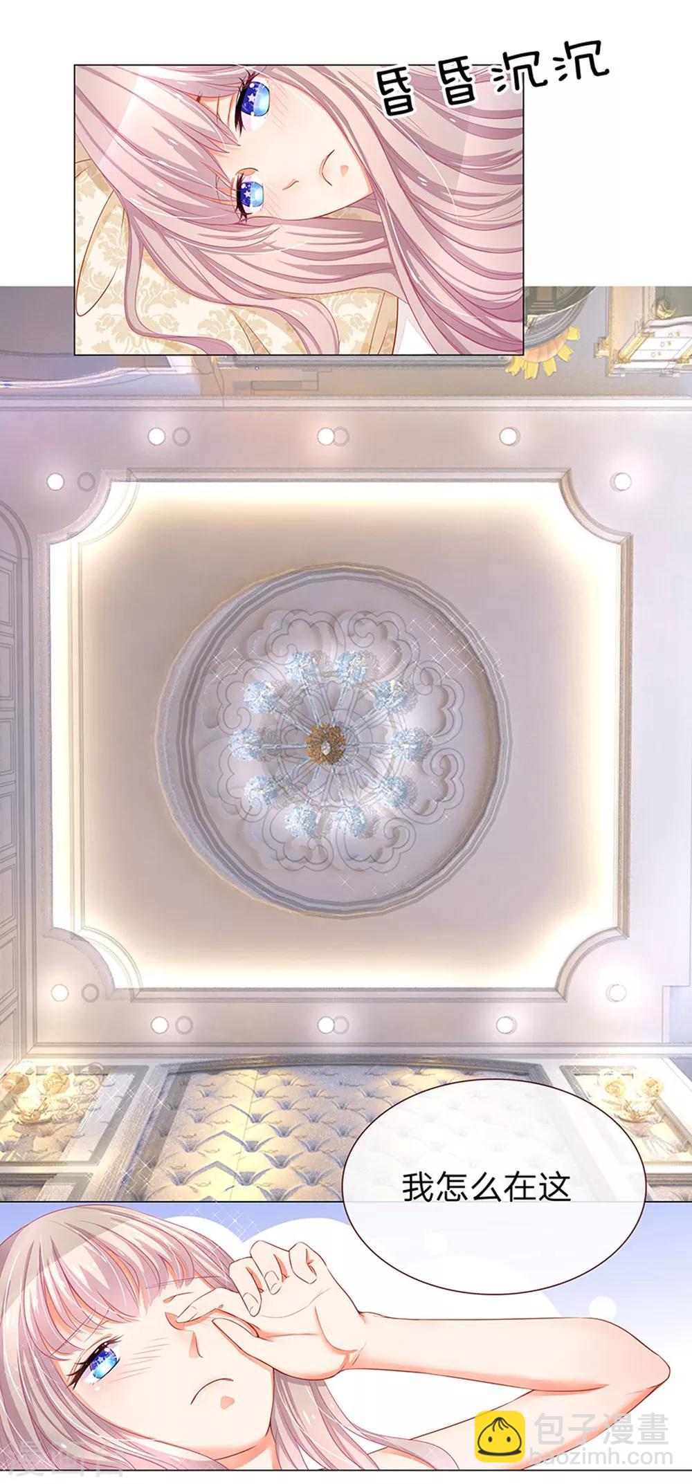 重置版第5-8话 光天化日欺负女人-第2话