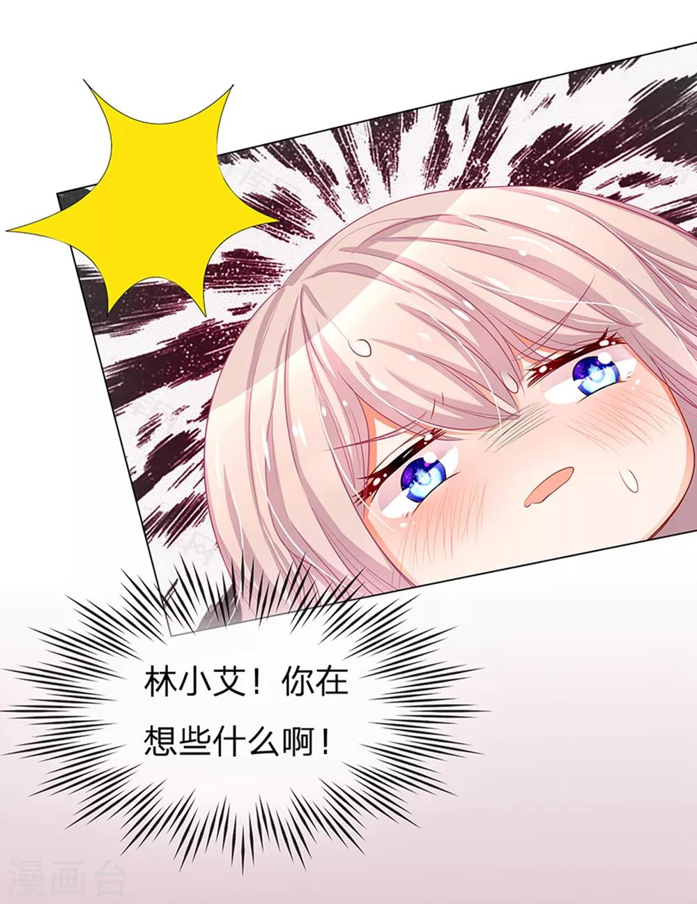 重置版第5-8话 光天化日欺负女人-第2话