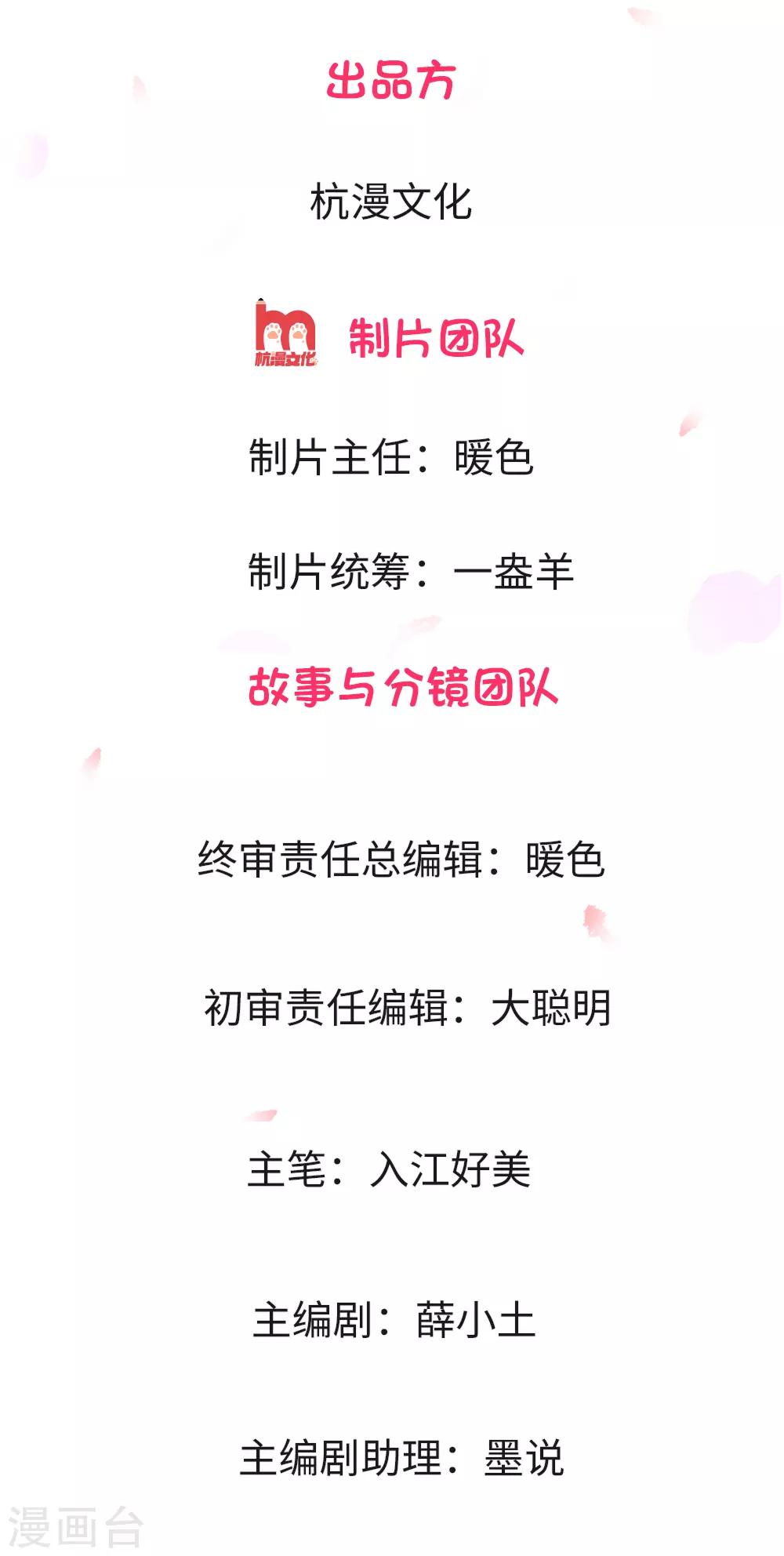 重置版第5-8话 光天化日欺负女人-第2话