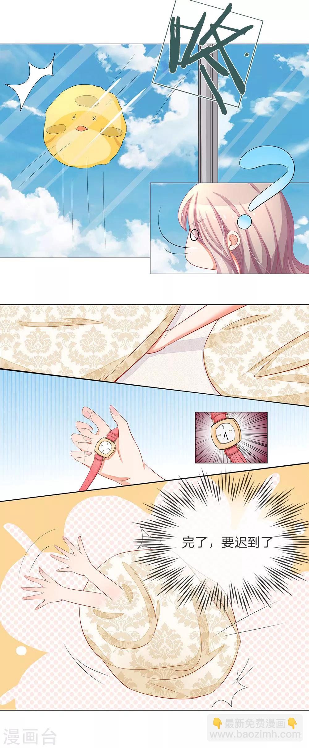 重置版第5-8话 光天化日欺负女人-第2话