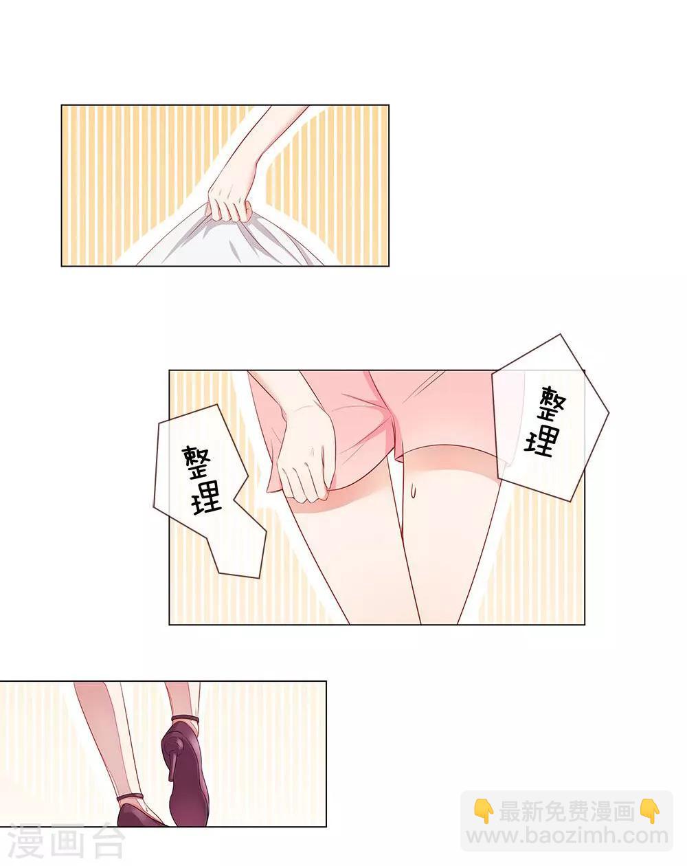 重置版第5-8话 光天化日欺负女人-第2话