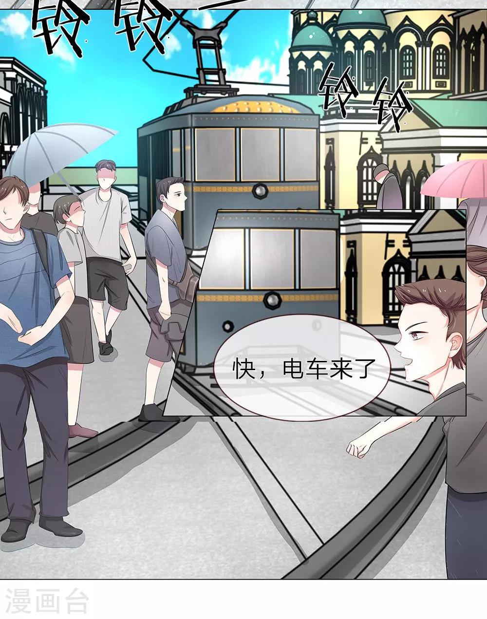 重置版第5-8话 光天化日欺负女人-第2话