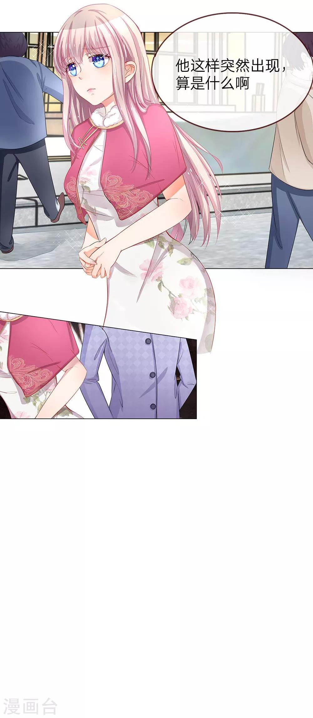 重置版第5-8话 光天化日欺负女人-第2话