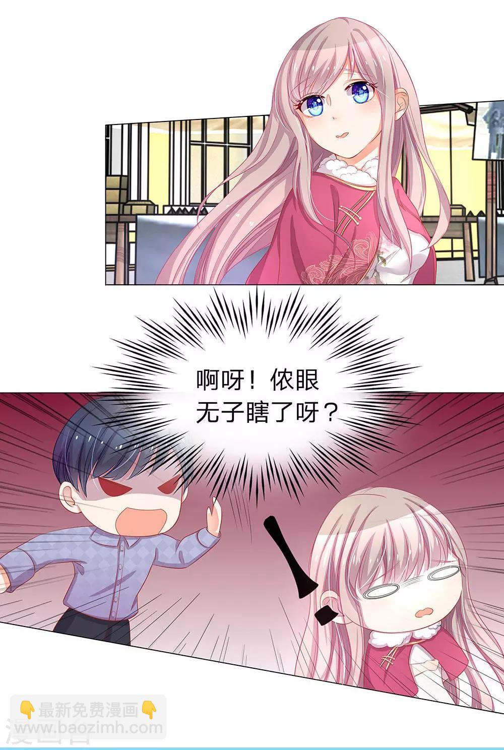 重置版第5-8话 光天化日欺负女人-第2话