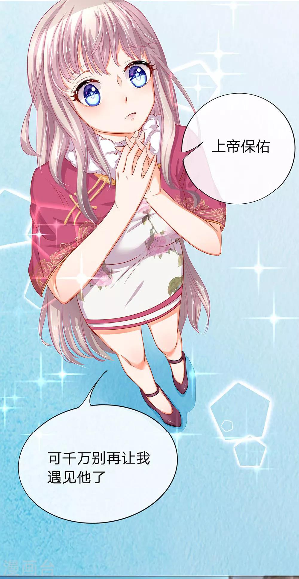 重置版第5-8话 光天化日欺负女人-第2话