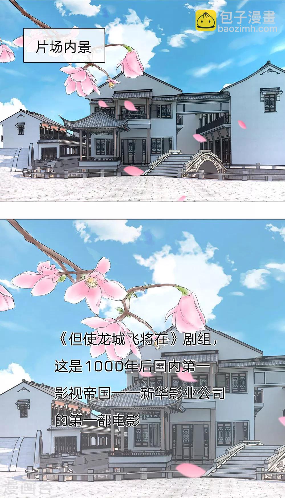 重置版第5-8话 光天化日欺负女人-第2话