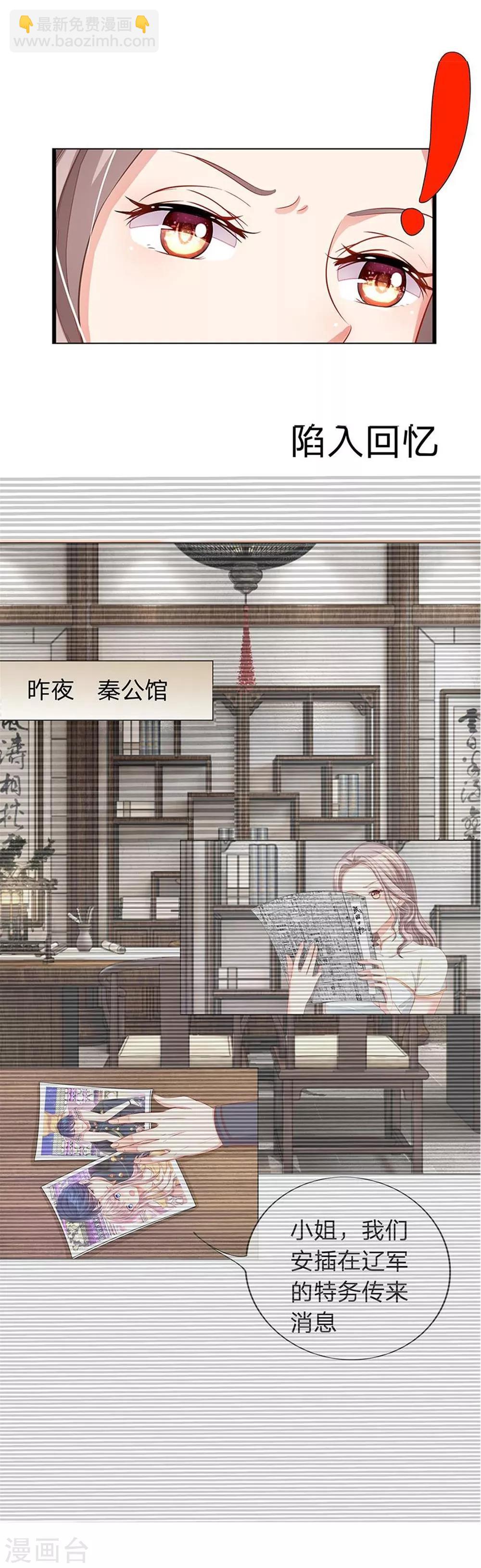 重置版第5-8话 光天化日欺负女人-第2话