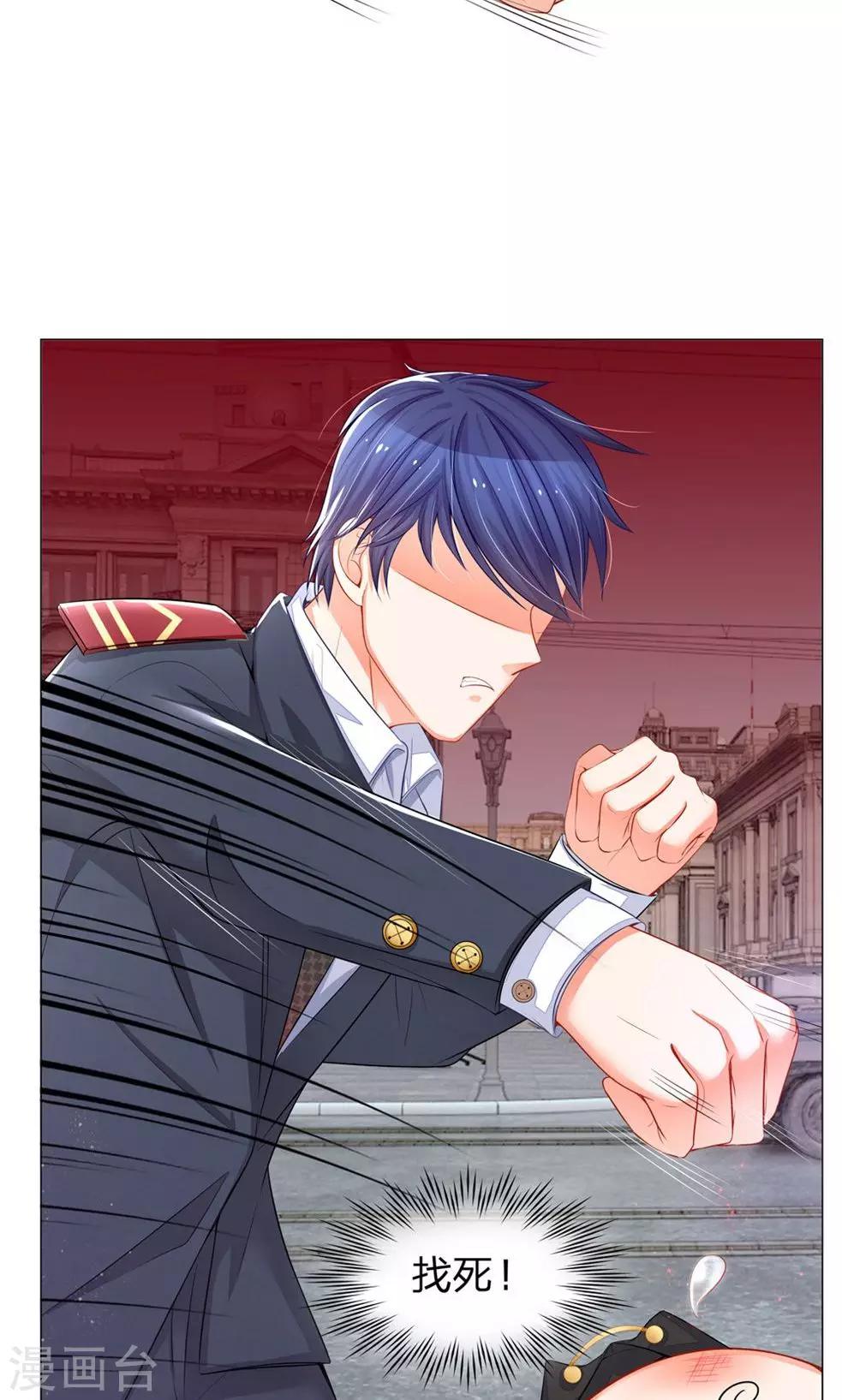 第24话 总有傻狗挡道-第12话