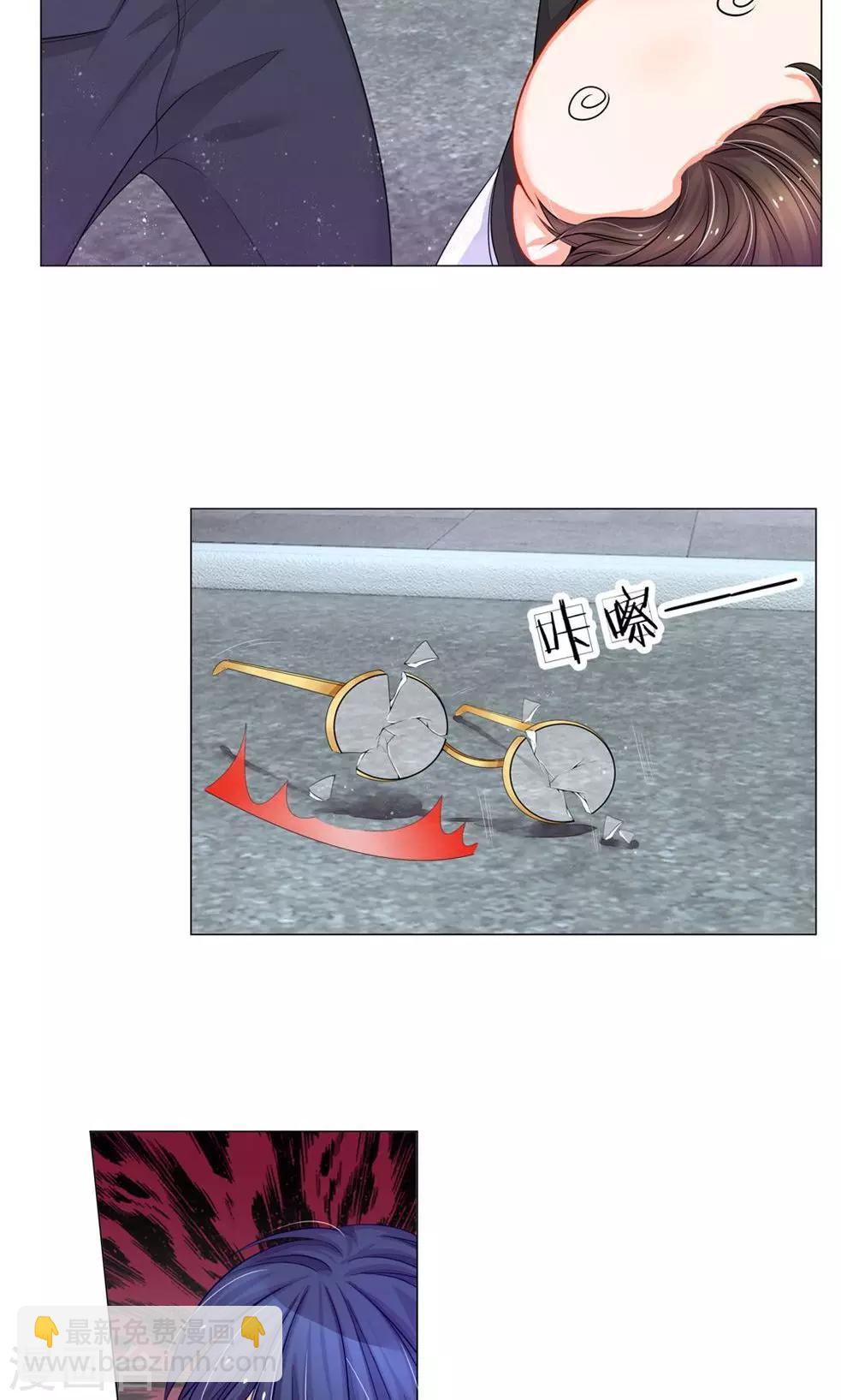 第24话 总有傻狗挡道-第12话