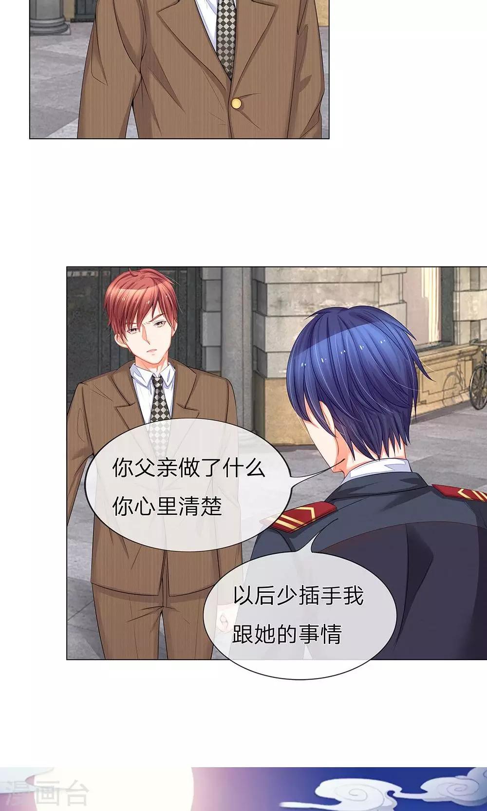 第28话 针锋相对-第16话