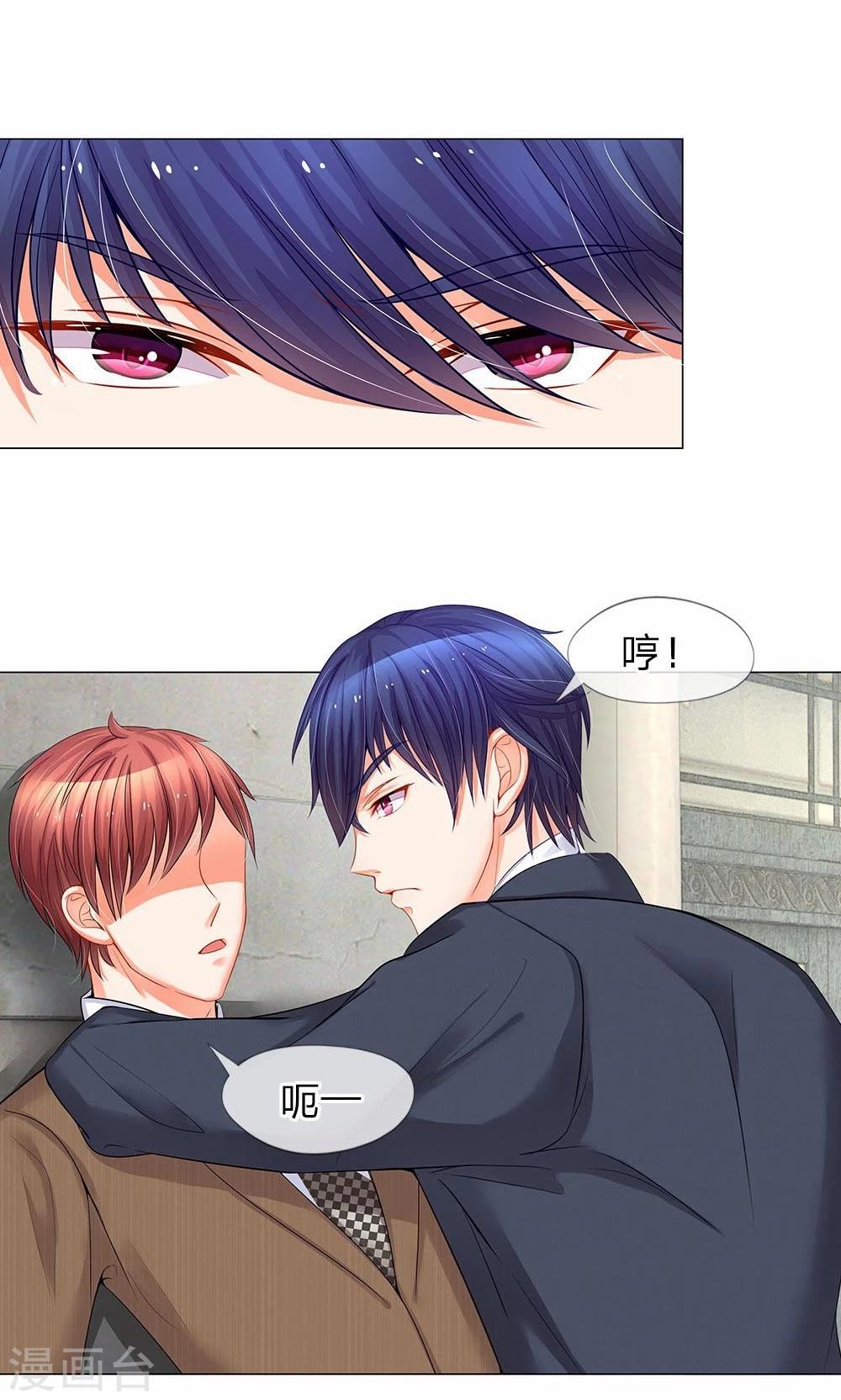 第30话 不会让你再次逃离-第18话