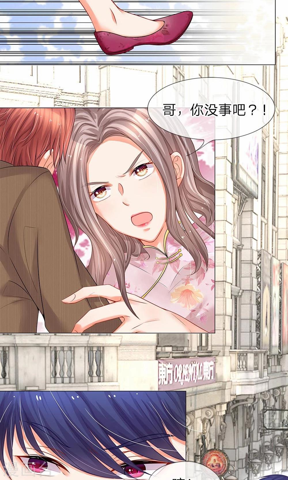 第30话 不会让你再次逃离-第18话