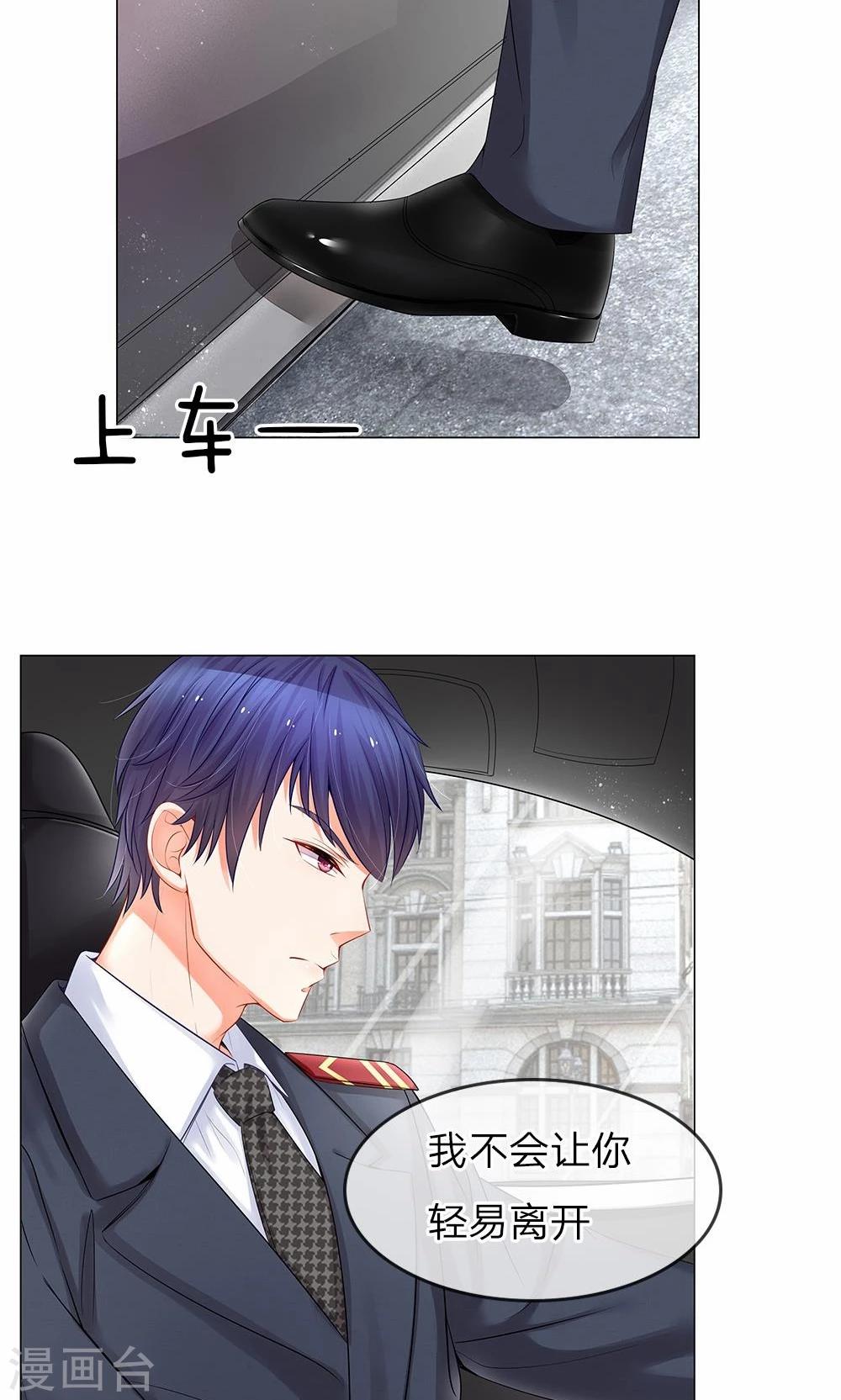 第30话 不会让你再次逃离-第18话