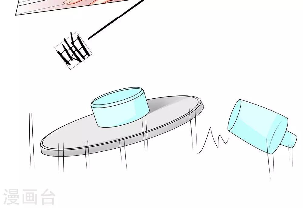 第36话 两个坏人的碰面-第24话