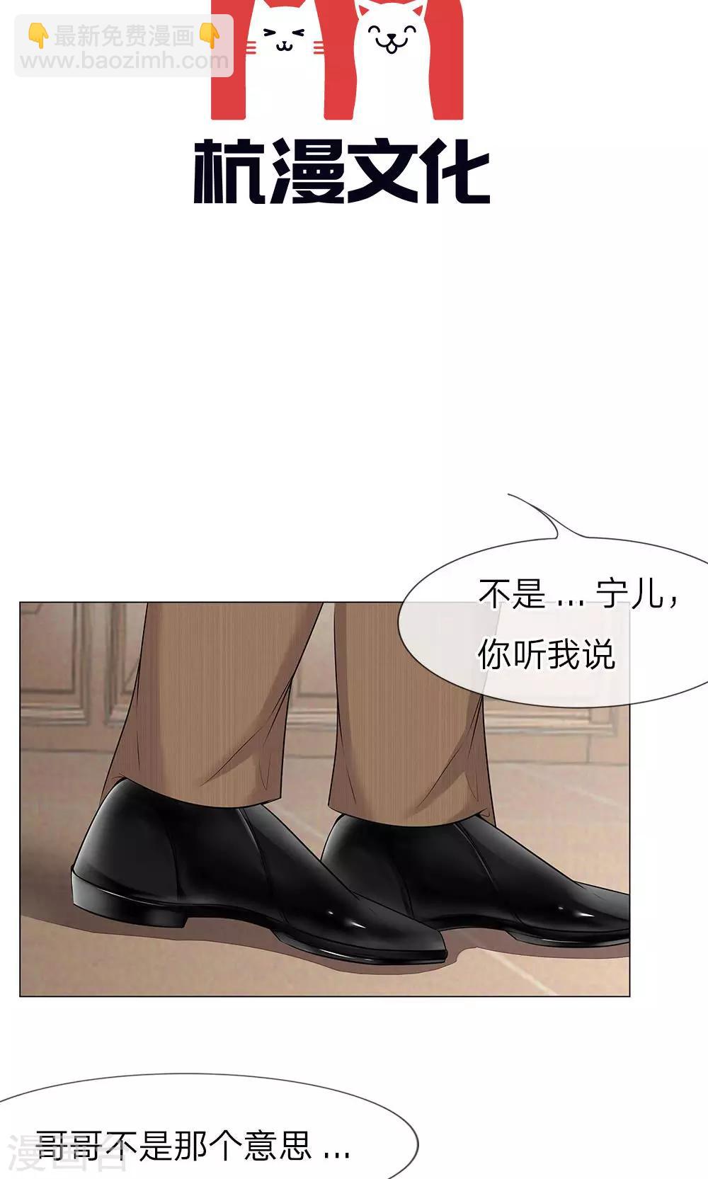 第36话 两个坏人的碰面-第24话