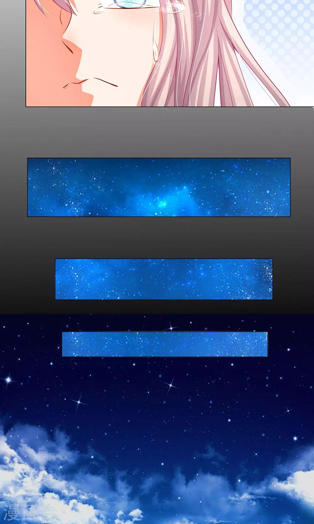 第40话 我不需要你假好心-第28话