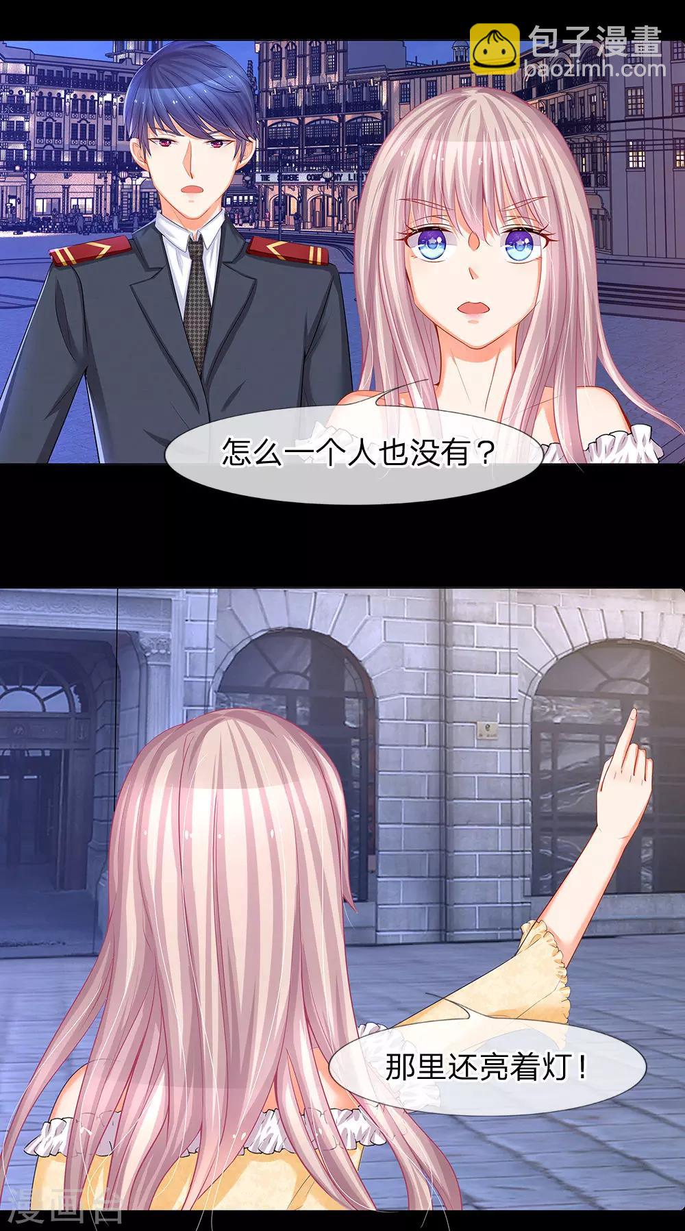 第40话 我不需要你假好心-第28话