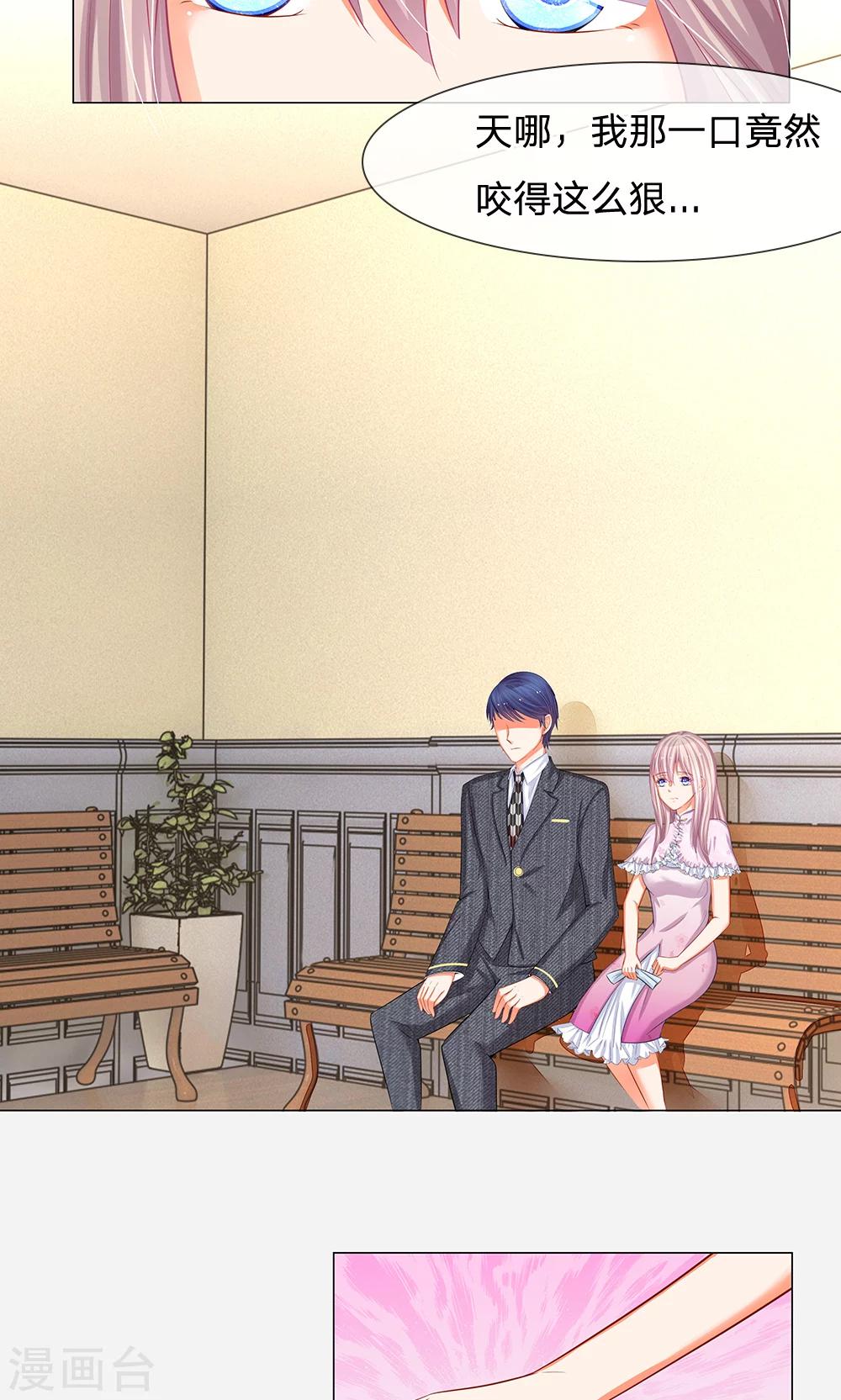 第42话 让你们巡长滚过来-第30话