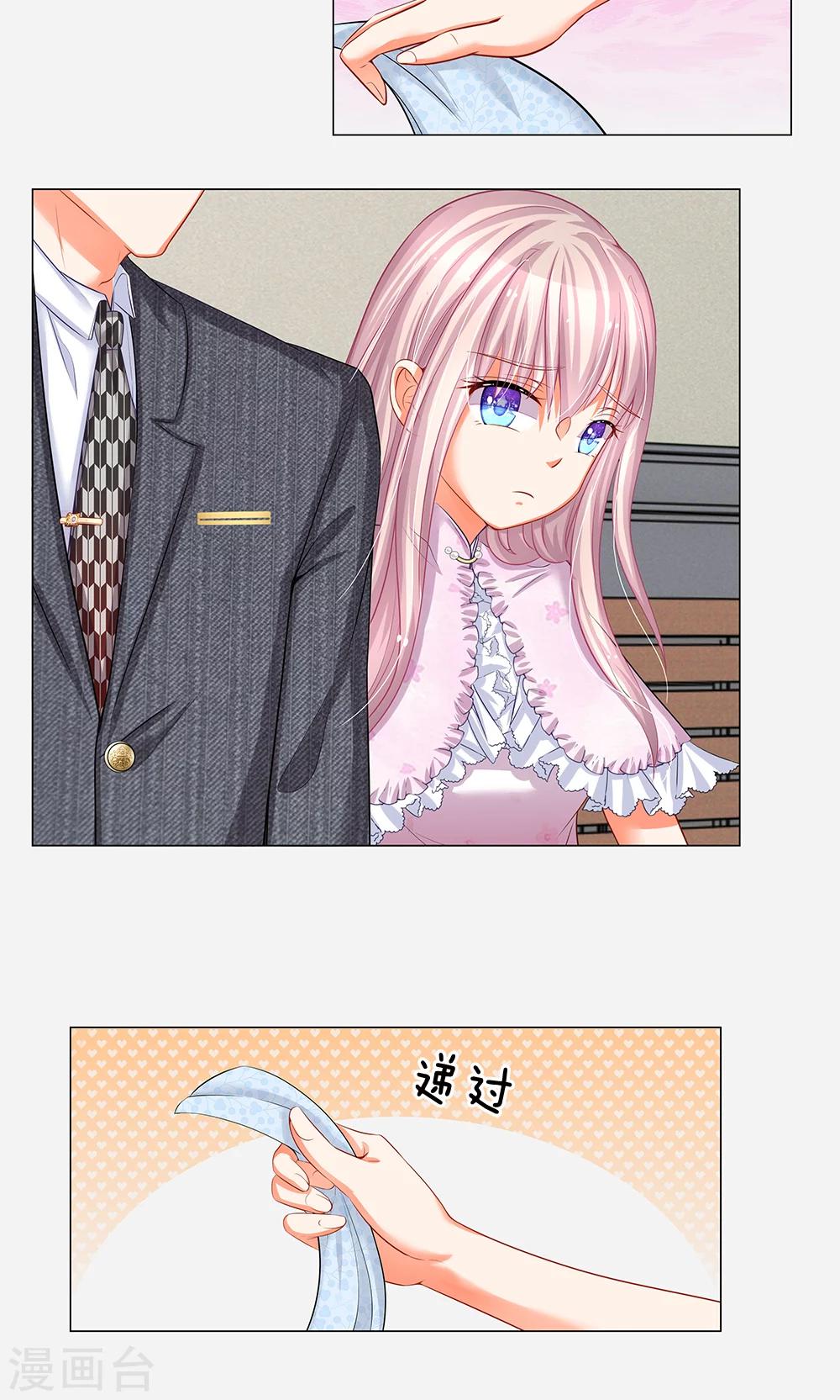 第42话 让你们巡长滚过来-第30话