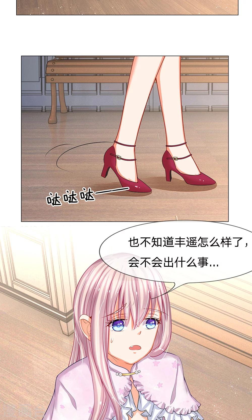 第42话 让你们巡长滚过来-第30话