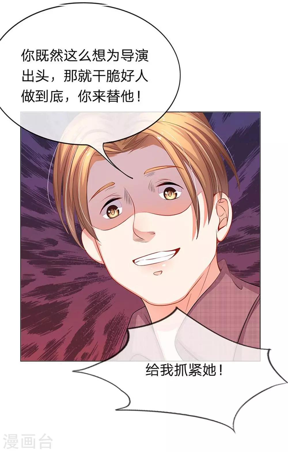 重置版第13-16话 没人愿意帮忙-第4话