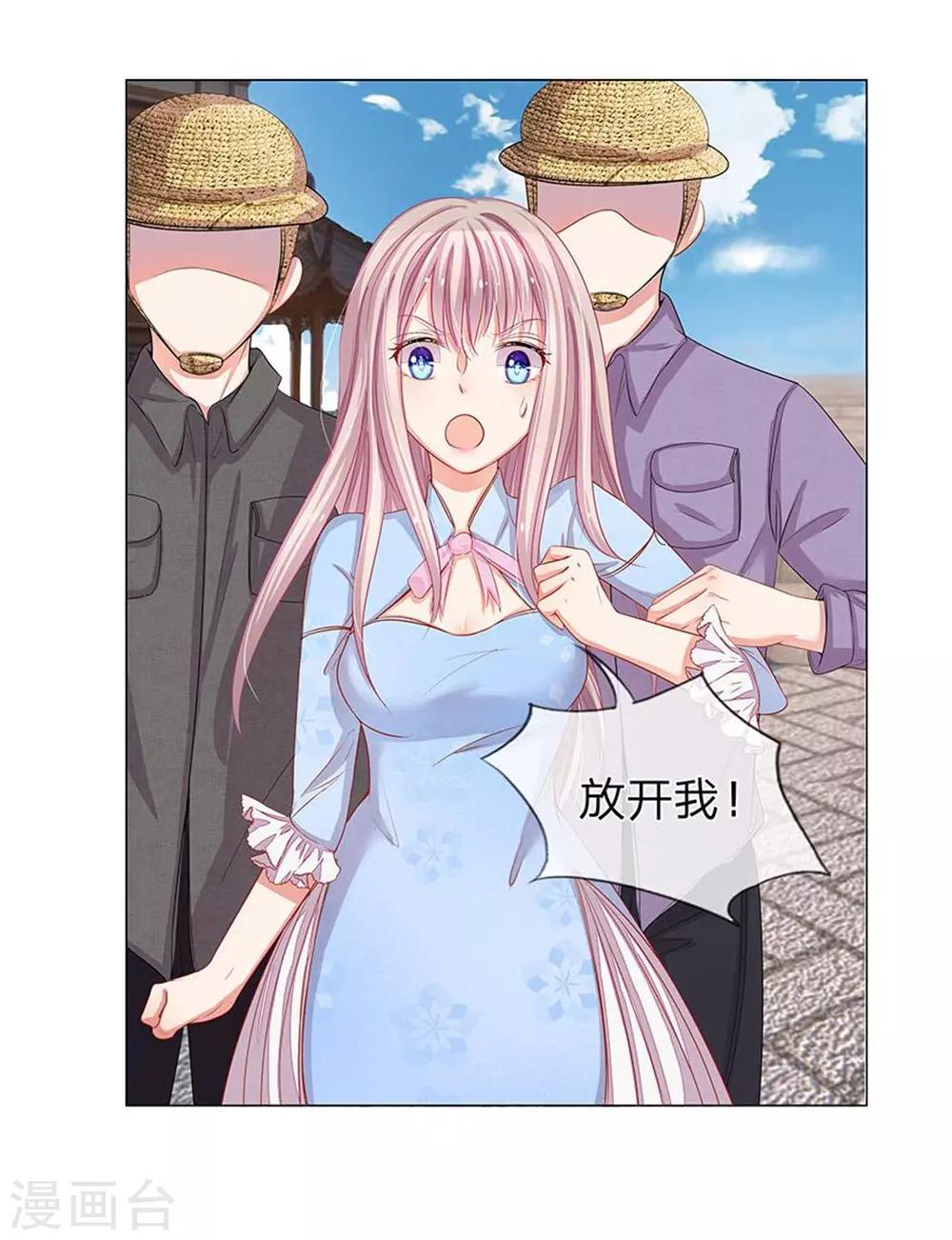 重置版第13-16话 没人愿意帮忙-第4话