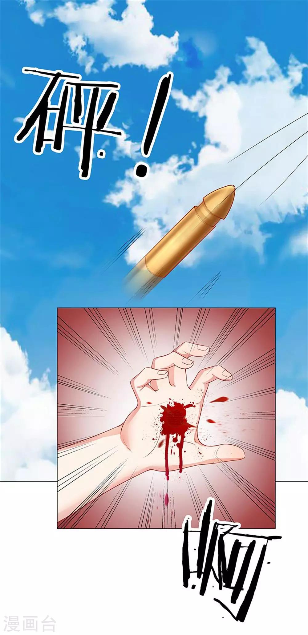 重置版第13-16话 没人愿意帮忙-第4话