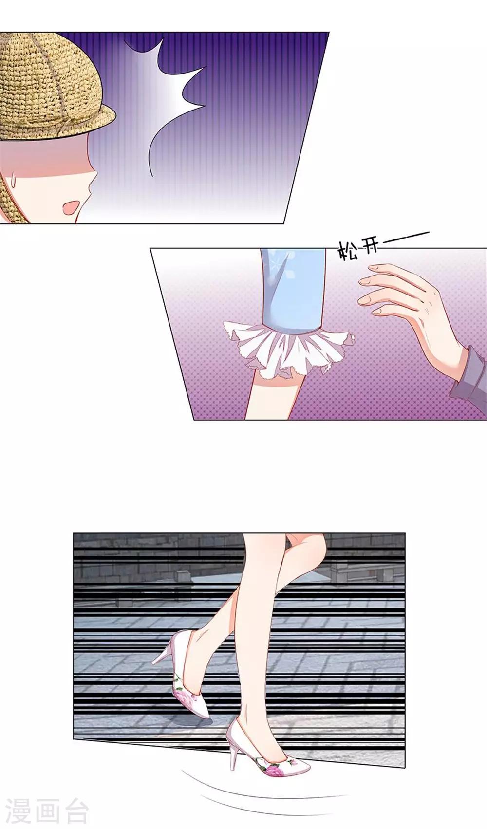 重置版第13-16话 没人愿意帮忙-第4话