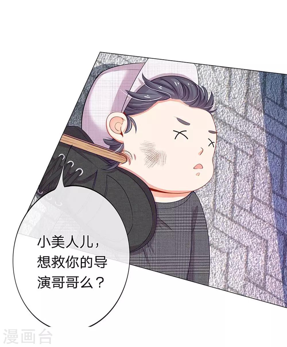 重置版第13-16话 没人愿意帮忙-第4话