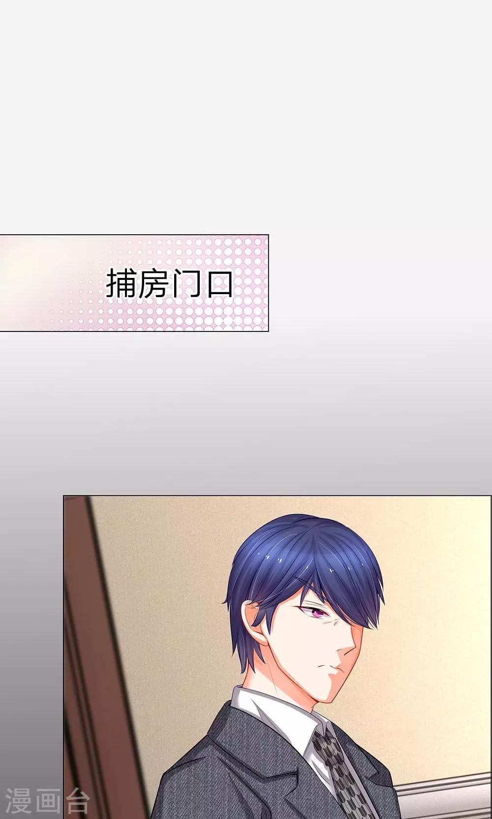 第44话 小弟惹上人命案-第32话