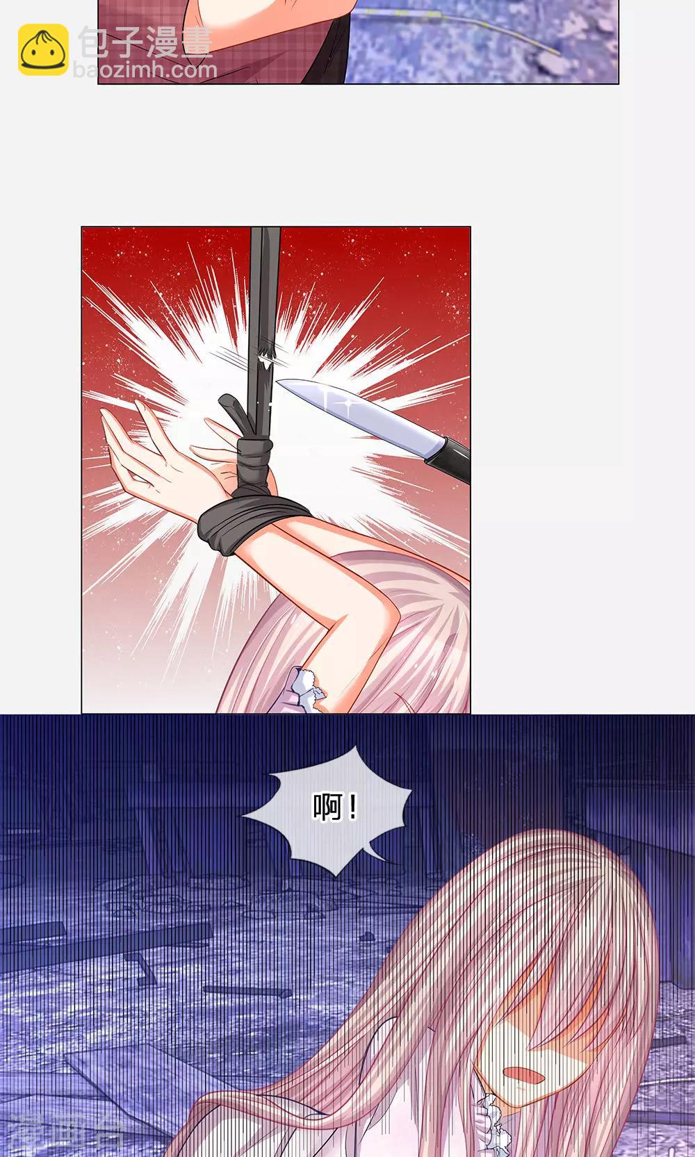 第46话 敢动我的人？找死-第34话