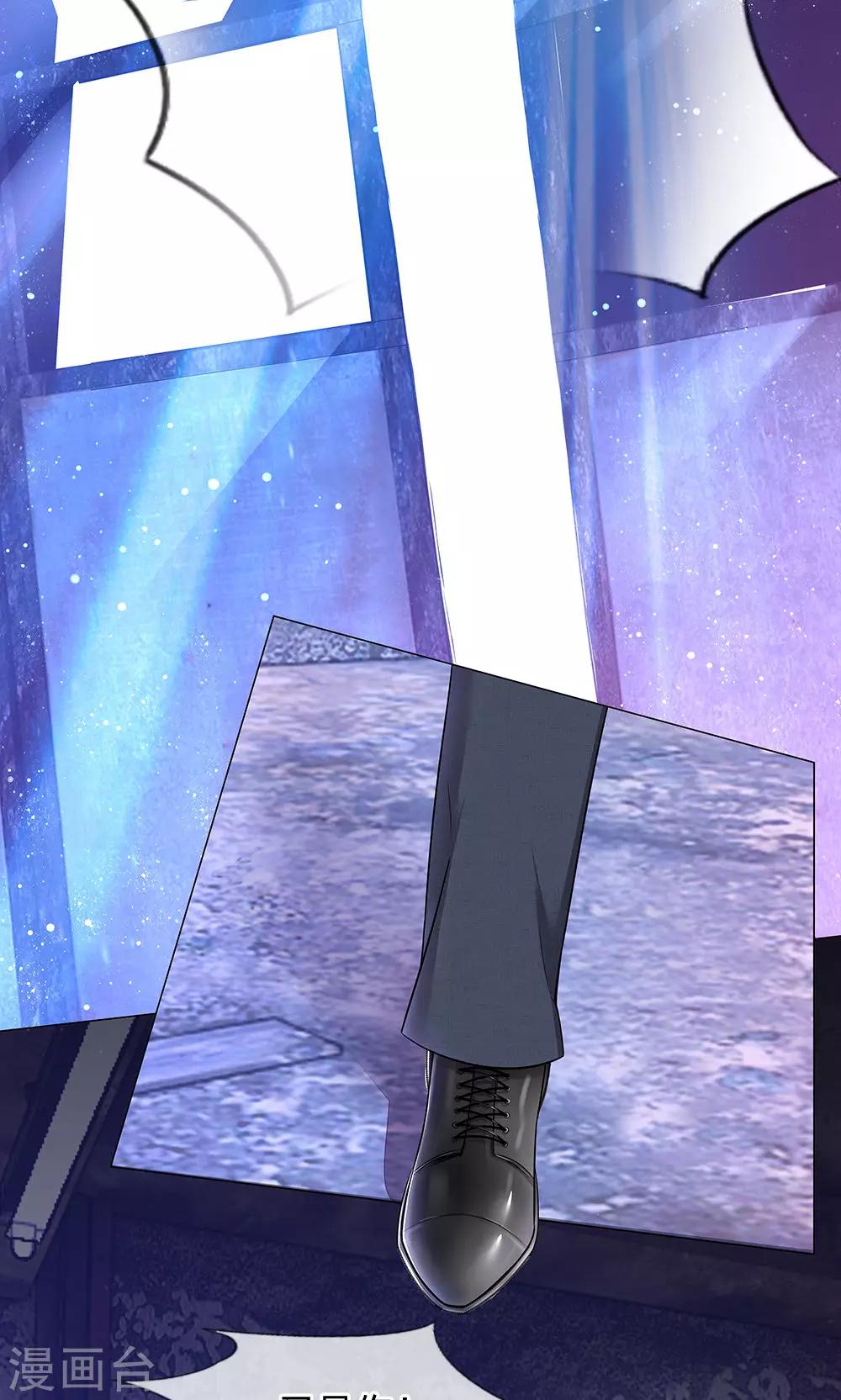 第46话 敢动我的人？找死-第34话