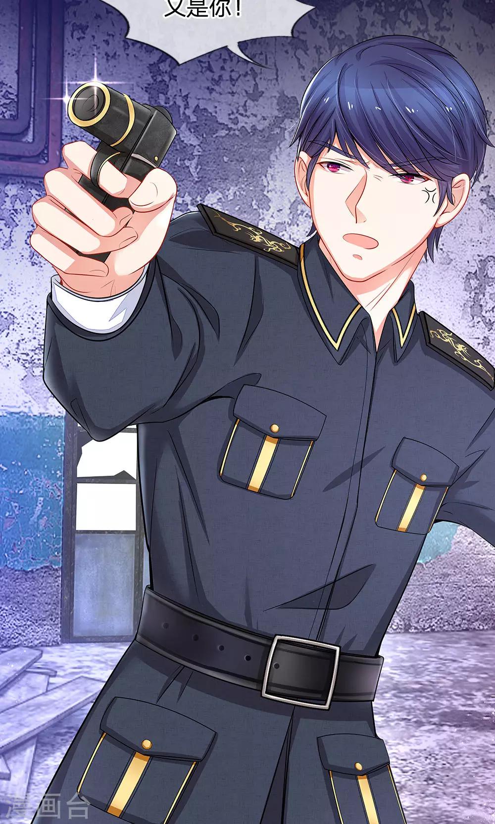 第46话 敢动我的人？找死-第34话