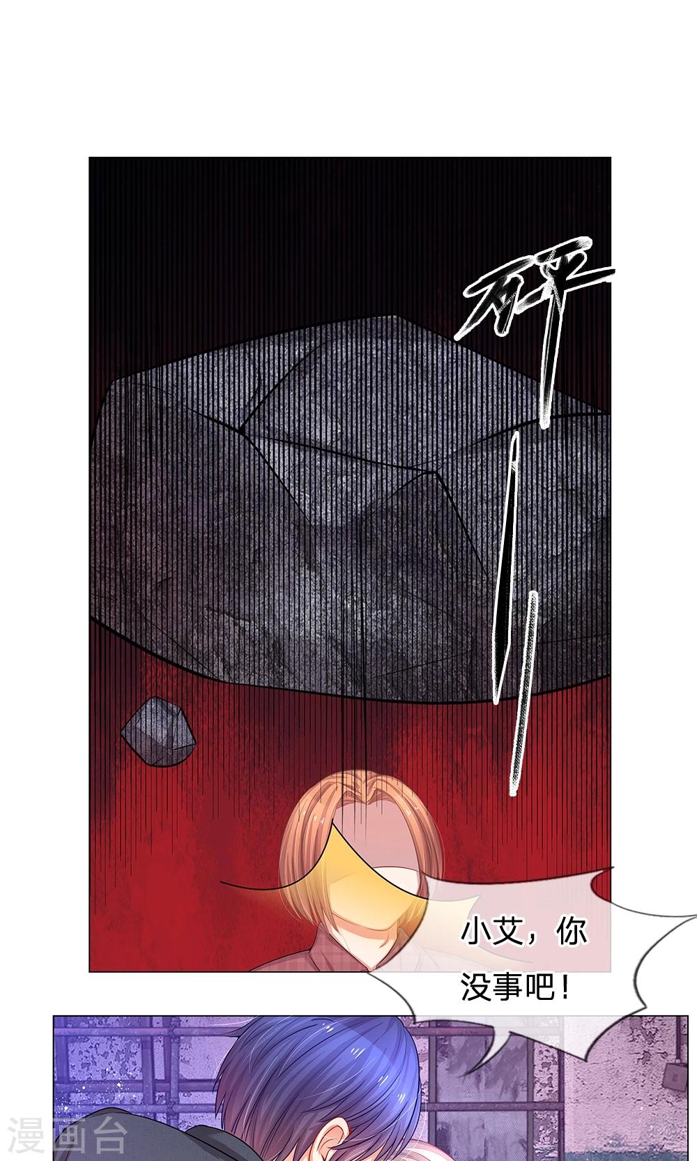 第48话 到底谁是幕后黑手-第36话