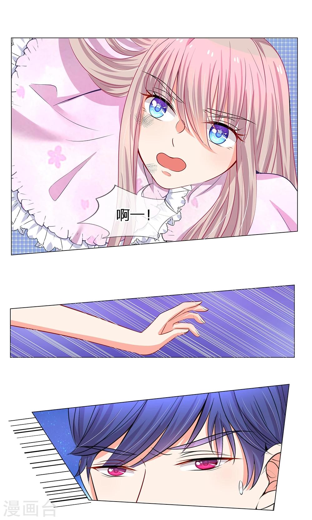 第48话 到底谁是幕后黑手-第36话