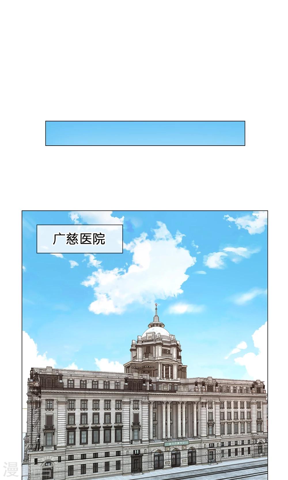 第48话 到底谁是幕后黑手-第36话