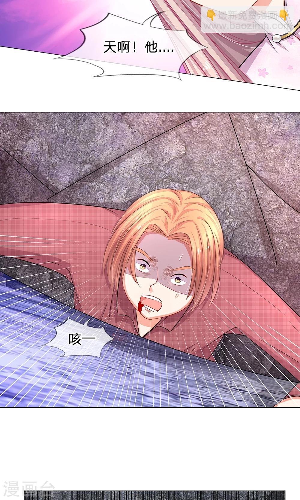 第48话 到底谁是幕后黑手-第36话