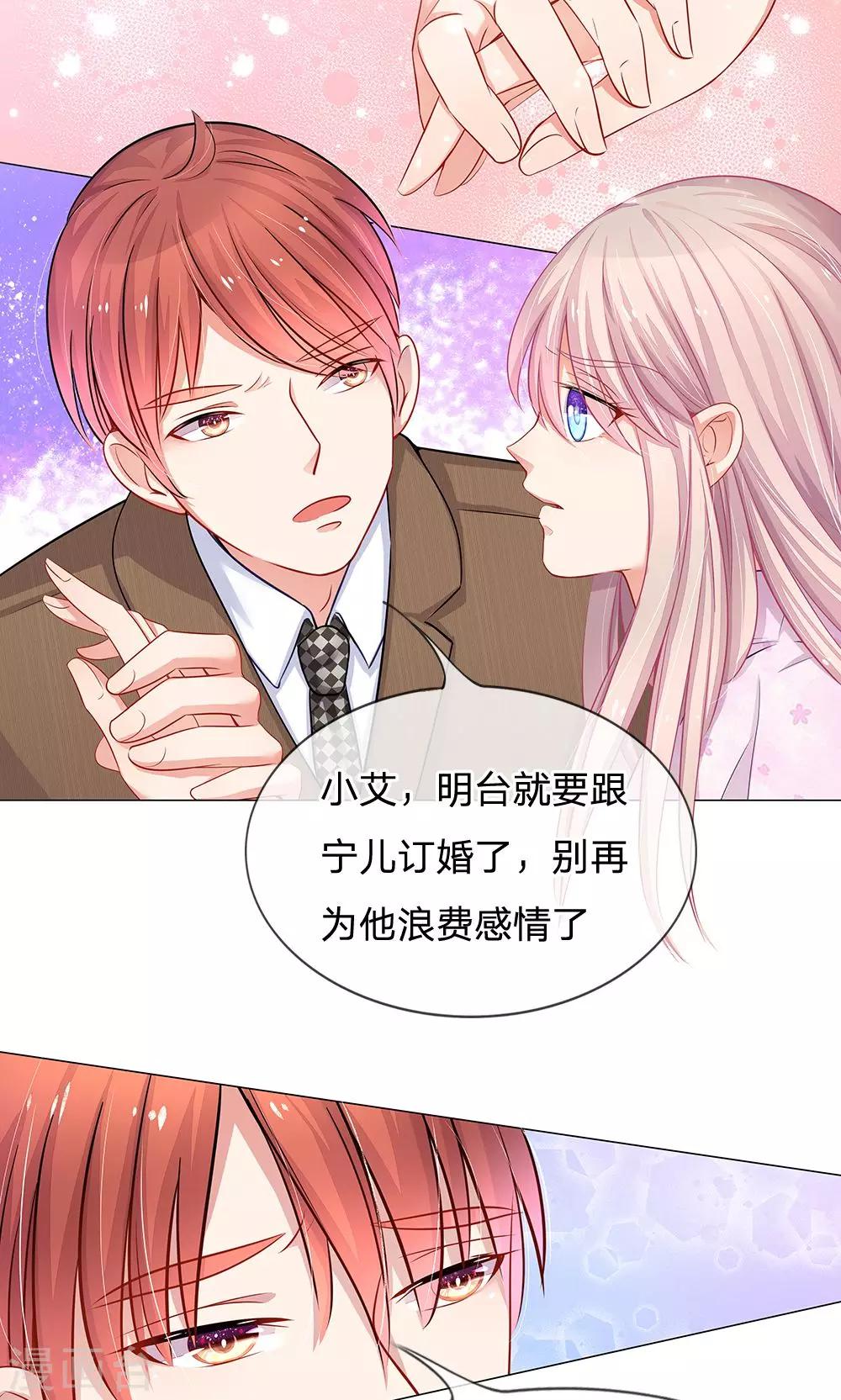 第50话 恐怖的高利贷-第38话