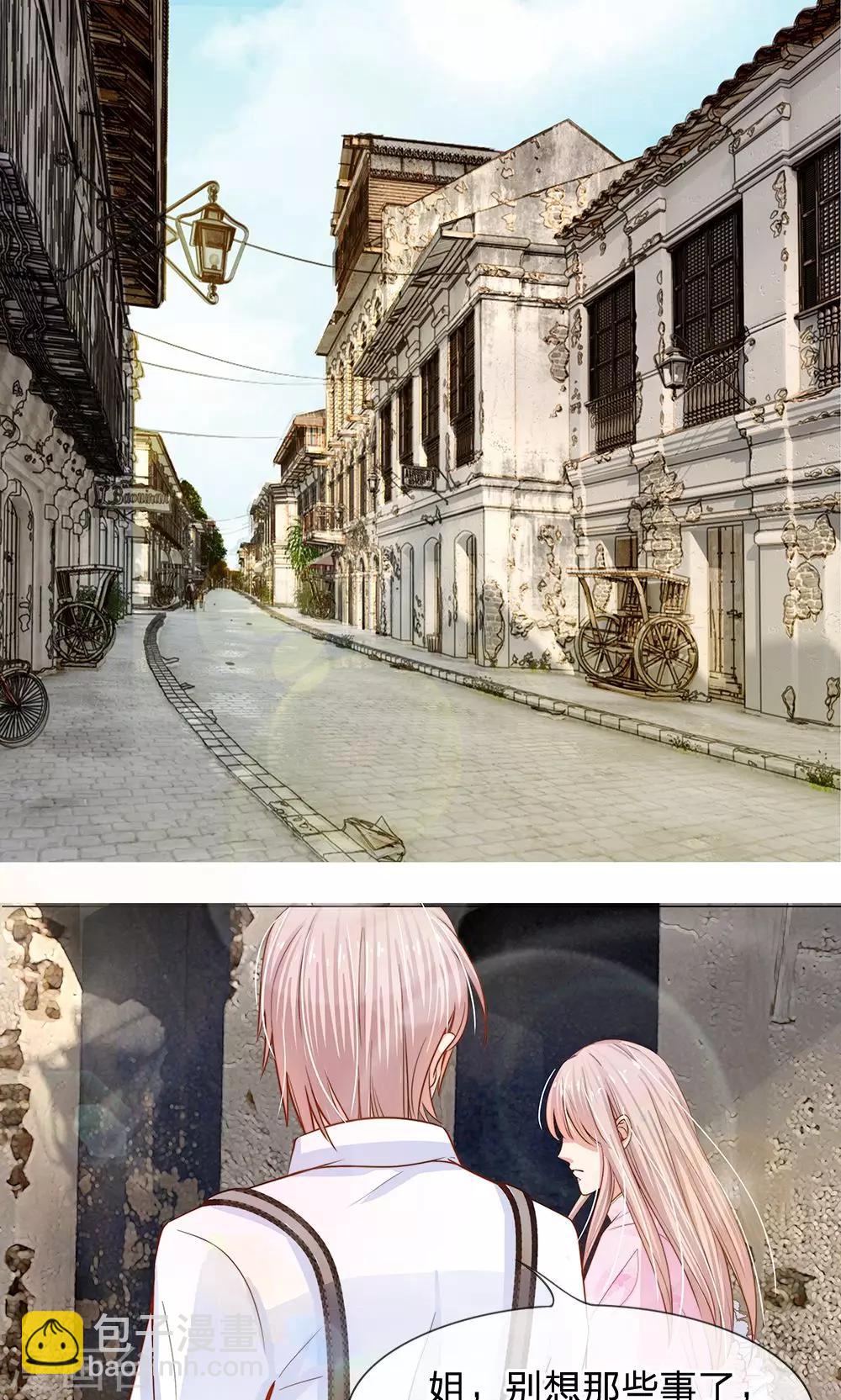 第50话 恐怖的高利贷-第38话