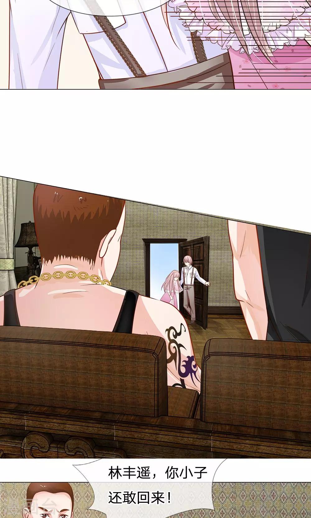 第50话 恐怖的高利贷-第38话