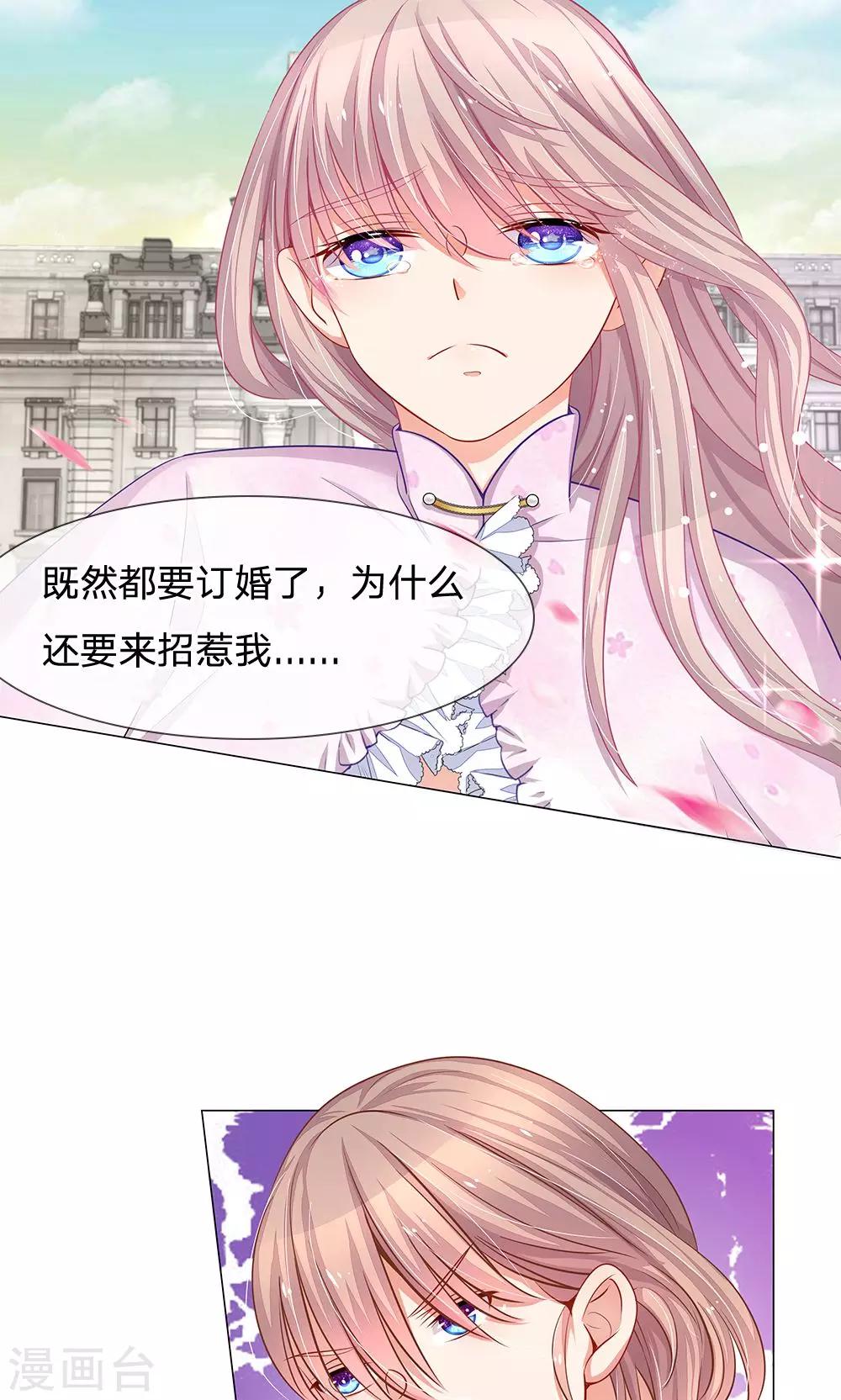 第50话 恐怖的高利贷-第38话