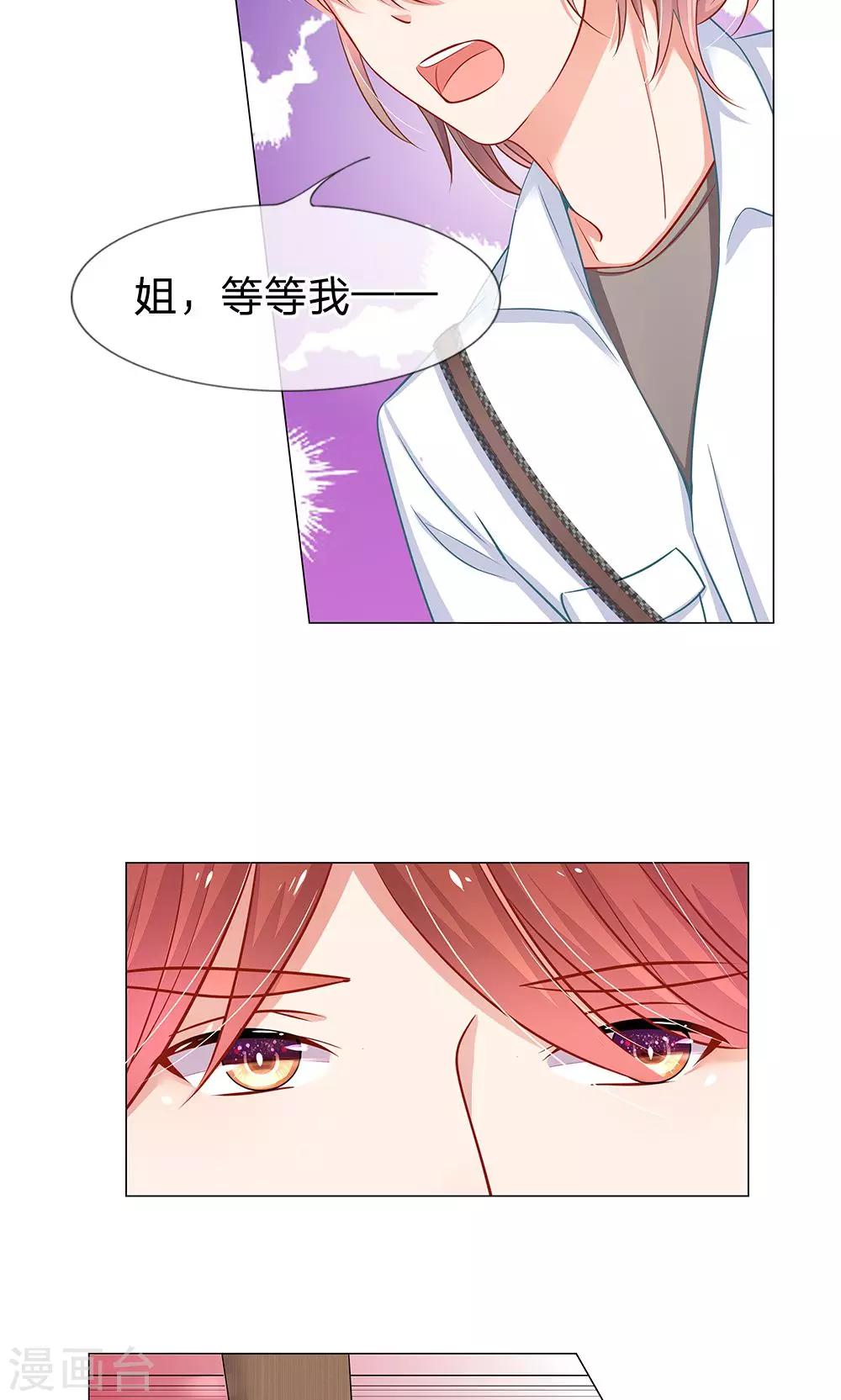 第50话 恐怖的高利贷-第38话