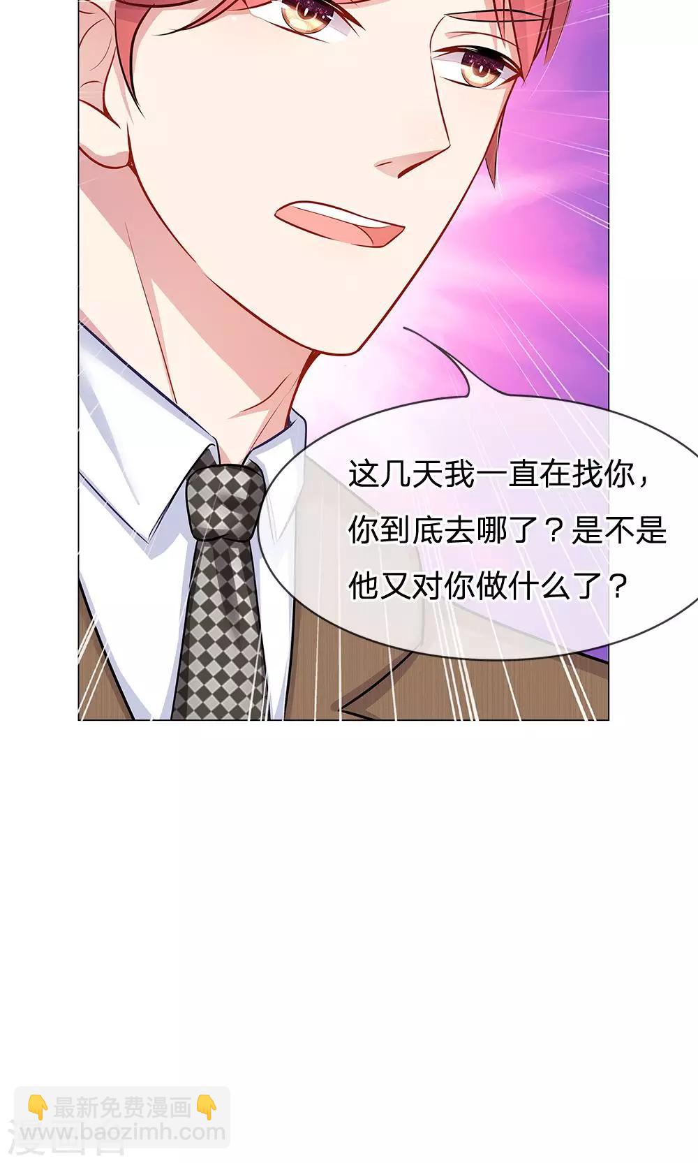 第50话 恐怖的高利贷-第38话