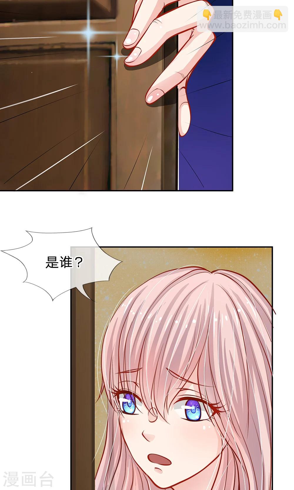 第52话 那么，我要你跟我结婚呢？-第40话