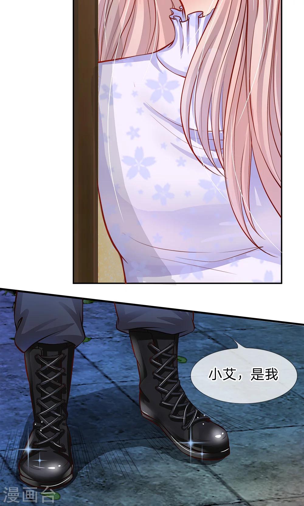 第52话 那么，我要你跟我结婚呢？-第40话