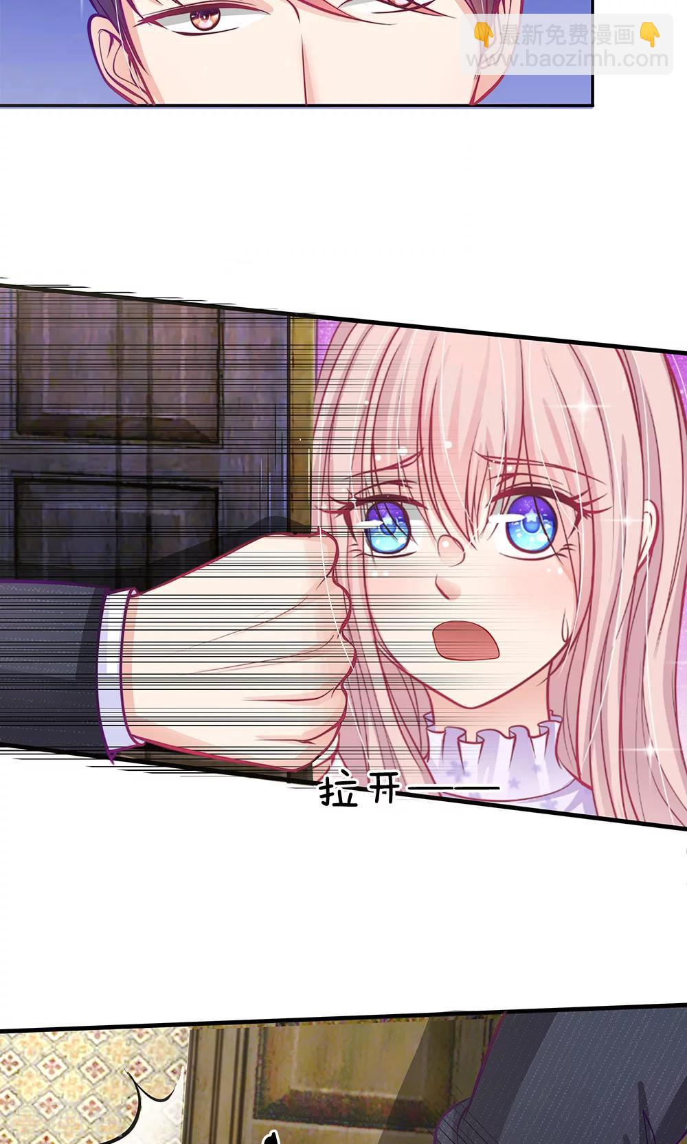 第52话 那么，我要你跟我结婚呢？-第40话