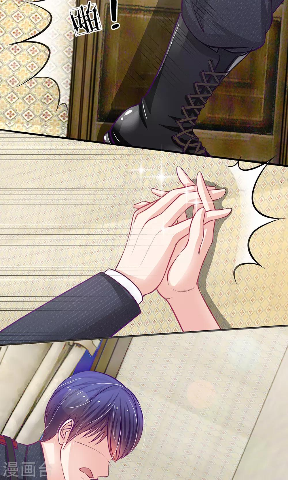 第52话 那么，我要你跟我结婚呢？-第40话