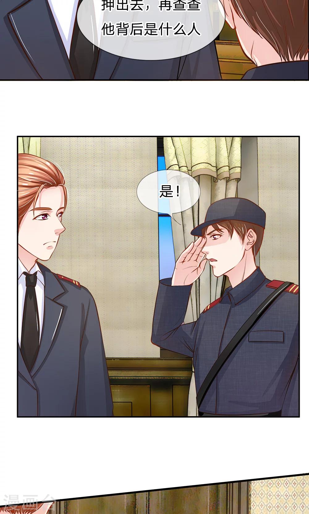 第52话 那么，我要你跟我结婚呢？-第40话