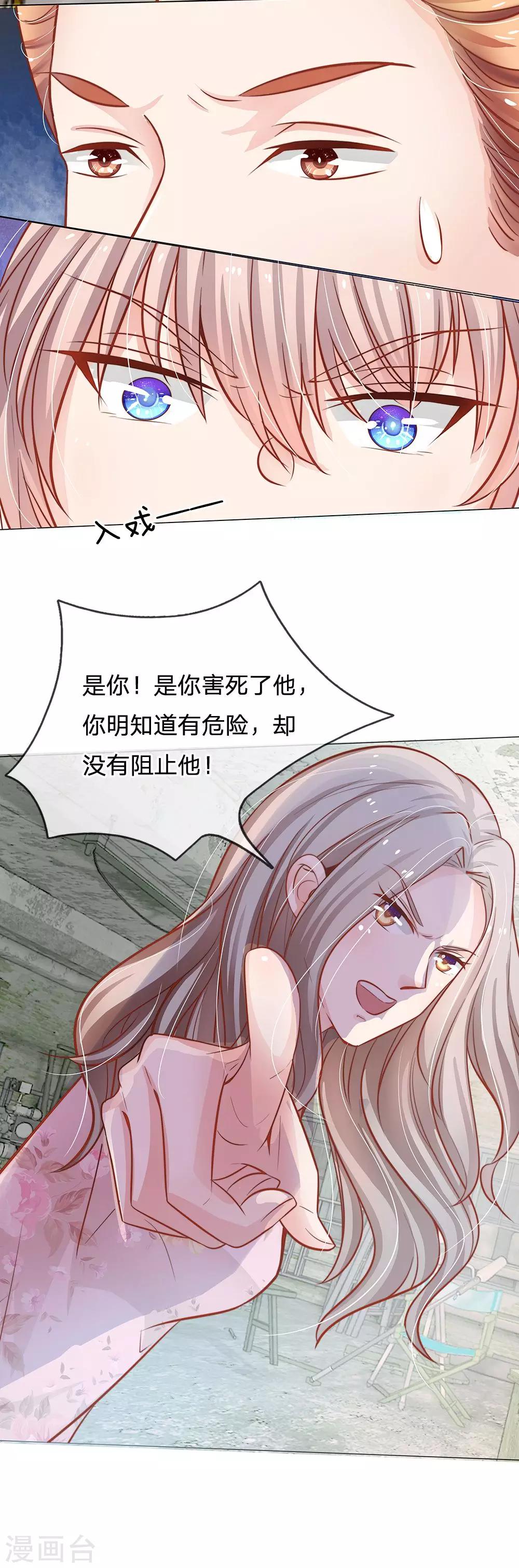 第55话 演得不错-第44话